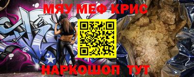 трава Абинск