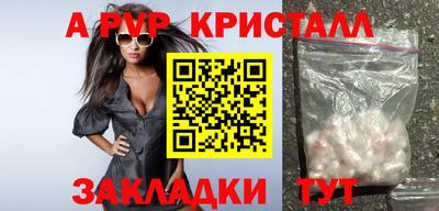 спиды Ачхой-Мартан