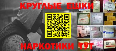 трава Абинск