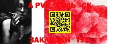 твердый Абакан