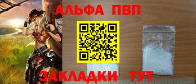 твердый Абакан