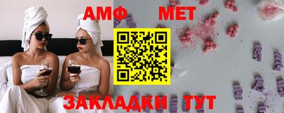 СК Азнакаево