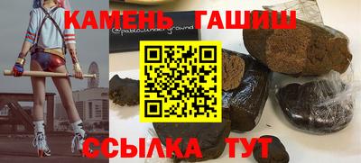 трава Абинск