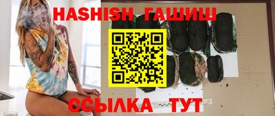 трава Абинск