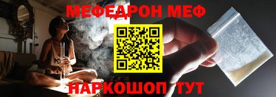 трава Абинск