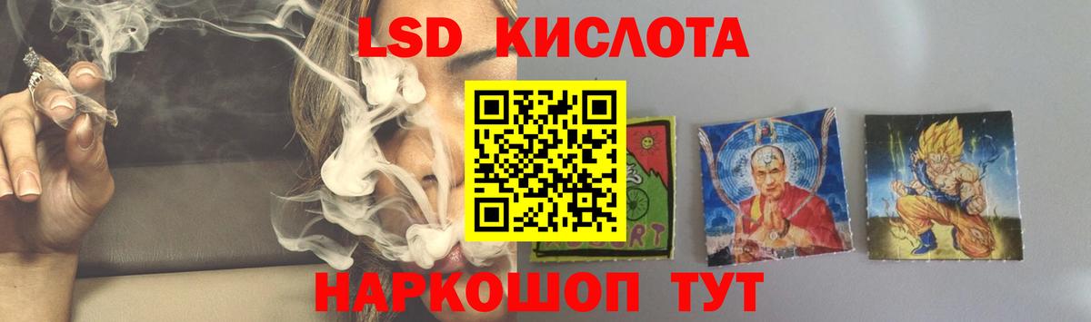 ЛСД экстази ecstasy  Вход с VPN  Ахтубинск  Лсд 25 экстази кислота 