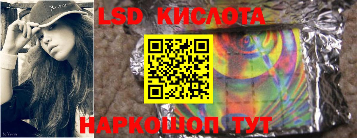 ЛСД экстази ecstasy Ахтубинск
