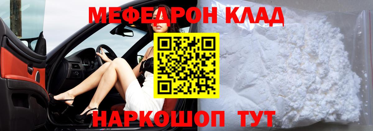 Ахтубинск  Меф  Вход с VPN  МЕФ 4 MMC 