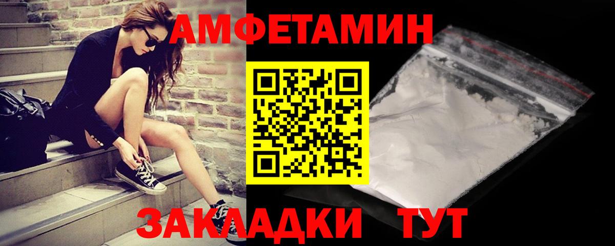 Амфетамин   Ахтубинск  Cocaine  Вход с VPN  ГАШ  Метамфетамин  ЭКСТАЗИ  Меф   Гашиш  Конопля 