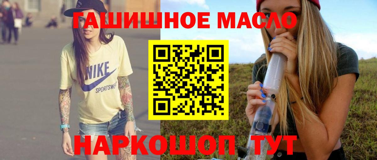 ТГК вейп Ахтубинск