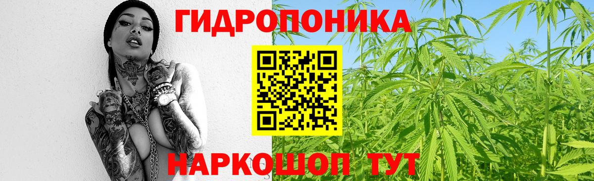 Марихуана Ganja Ахтубинск