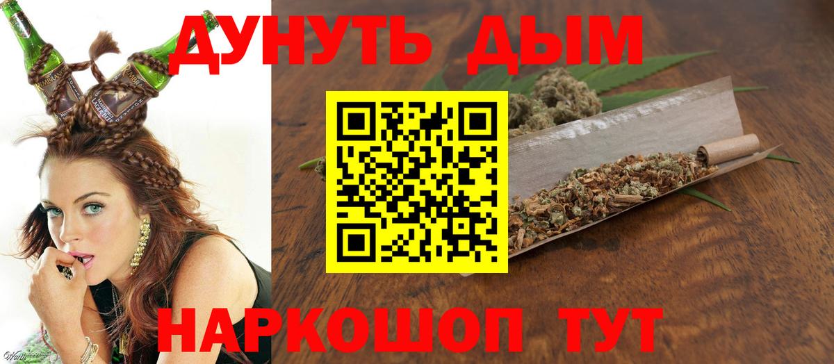 Каннабис AK-47  Вход с VPN  Бошки марихуана ГИДРОПОН  Конопля планчик  Ахтубинск  Канабис Amnesia 